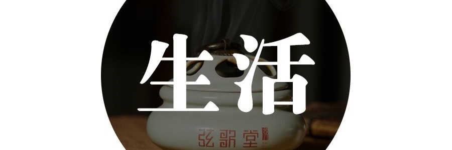 教師節｜三尺講臺育桃李，艾灸守護教師健康