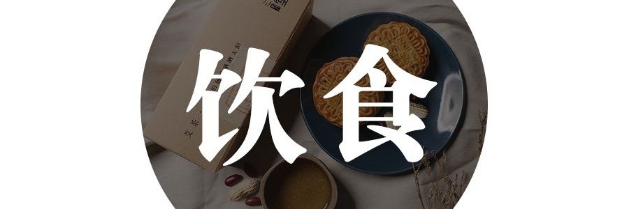 春節“肝”負擔？別擔心！